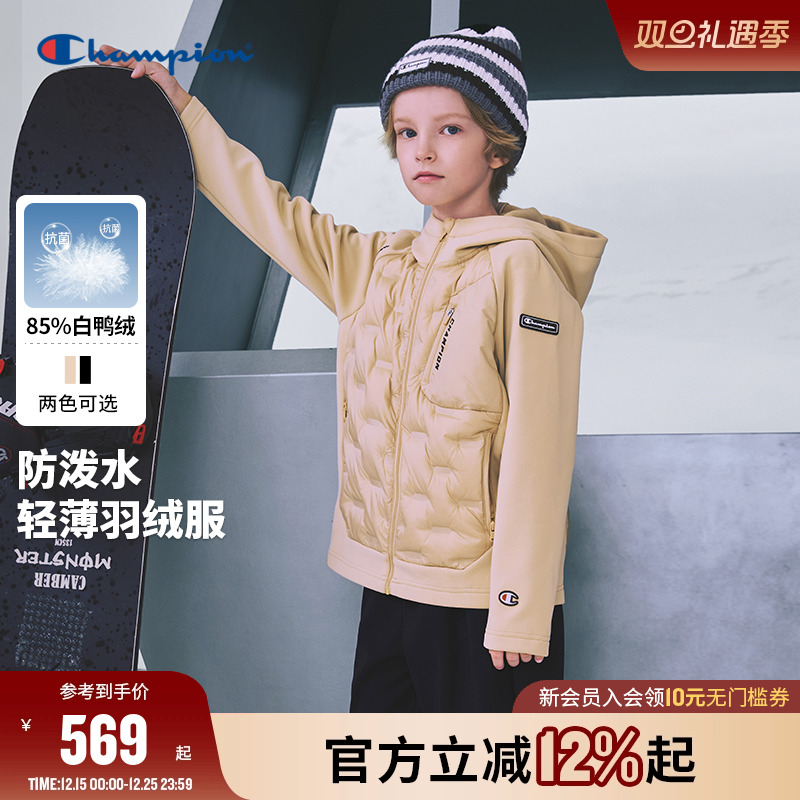Champion冠军男女童装2025冬季抗菌防泼水保暖运动轻薄羽绒服外套