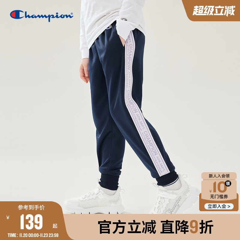 Champion冠军儿童装25秋冬新款男女大小童侧边LOGO条弹力宽松长裤