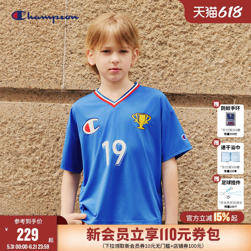 Champion冠军世界杯男女大小儿童运动足球球衣V领短袖T恤夏季新款