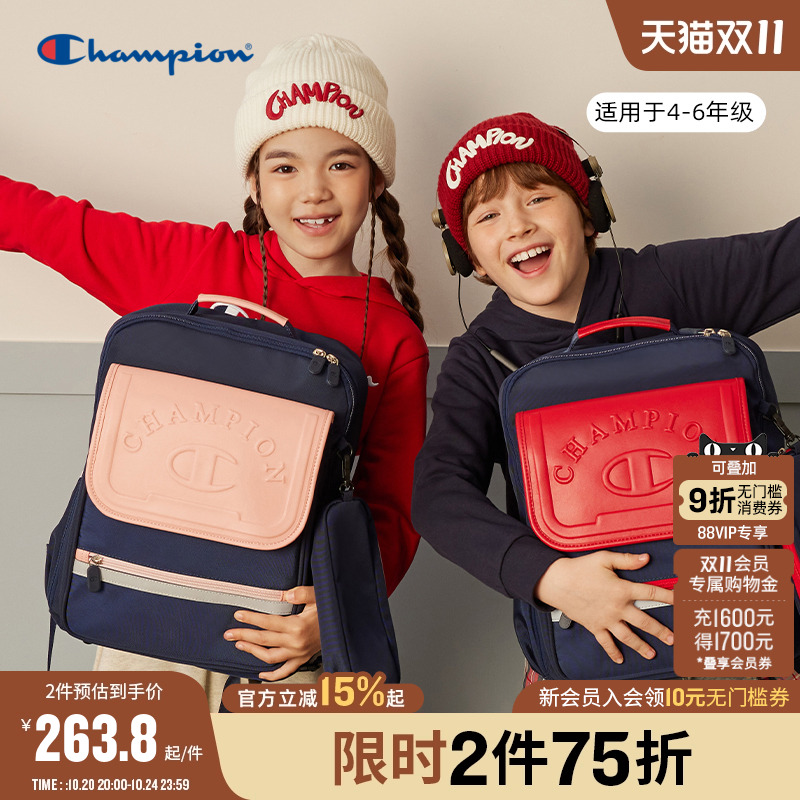Champion冠军4-6年级大容量书包