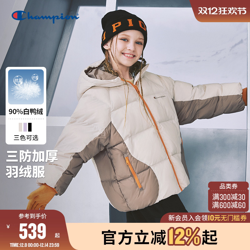 Champion冠军三防抗菌拼接羽绒服