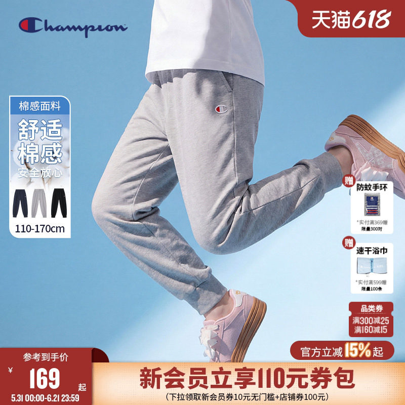 Champion冠军男女童装春夏针织经典款透气运动休闲束脚校服长裤子