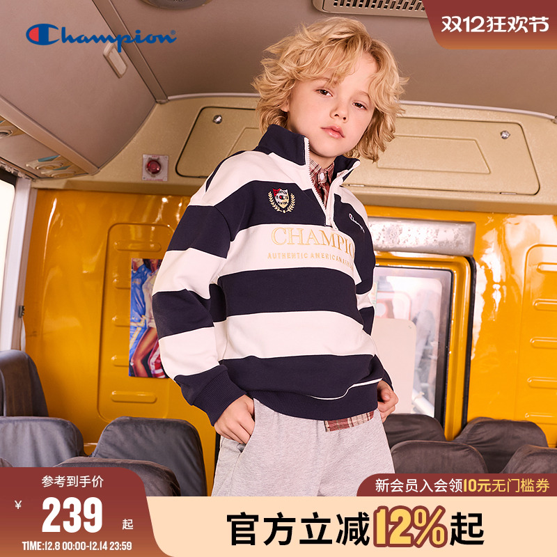 冠军男女童条纹半拉链运动卫衣