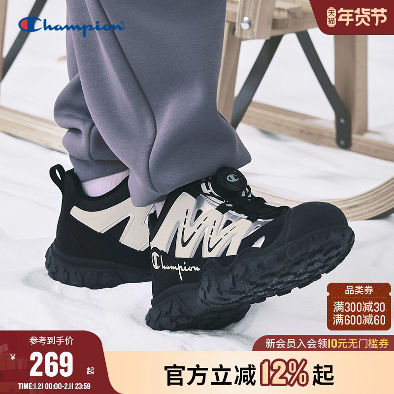 Champion冠军男女童鞋25年冬季新款丑萌旋转扣户外加绒雪地厚棉靴,童鞋/婴儿鞋/亲子鞋,棉靴,淘宝优惠券,粉丝福利购,淘宝优惠卷