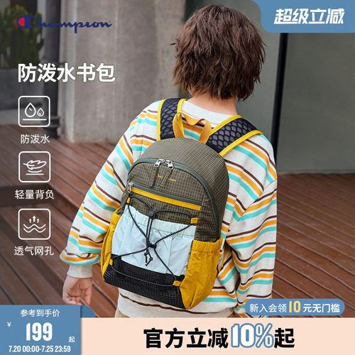 Champion冠军防污抽绳双肩书包