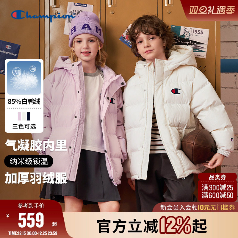 Champion冠军气凝胶抗菌羽绒服