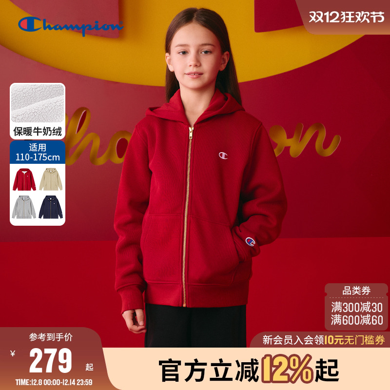 Champion冠军拉链卫衣