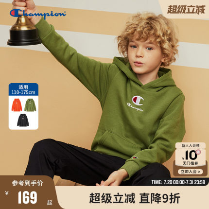 Champion冠军儿童装25秋季季新款男女童加绒运动圆领连帽卫衣外套