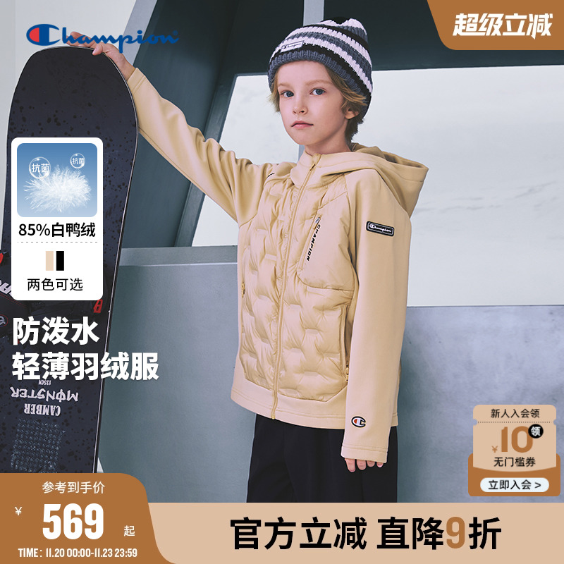 Champion冠军男女童装2025冬季抗菌防泼水保暖运动轻薄羽绒服外套