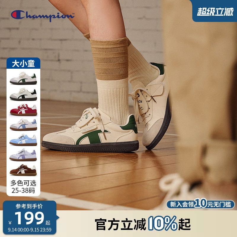 Champion冠军儿童德训鞋亲子款图片