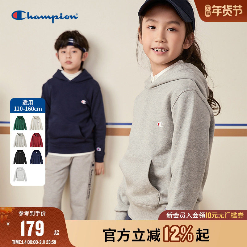 Champion冠军男女儿童装25冬季新款亲子经典百搭刺绣连帽卫衣外套,童装/婴儿装/亲子装,卫衣/绒衫,淘宝优惠券,粉丝福利购,淘宝优惠卷