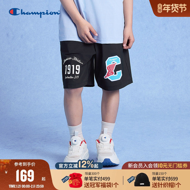 Champion冠军男女童装2025夏季新款潮流印花速干休闲运动透气短裤,童装/婴儿装/亲子装,运动裤卫裤,淘宝优惠券,粉丝福利购,淘宝优惠卷