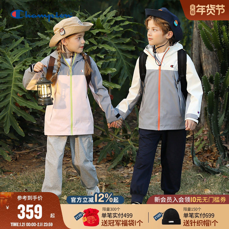 【三防加绒】Champion冠军冬季新款男女童装保暖户外拼接拉链外套,童装/婴儿装/亲子装,普通外套,淘宝优惠券,粉丝福利购,淘宝优惠卷