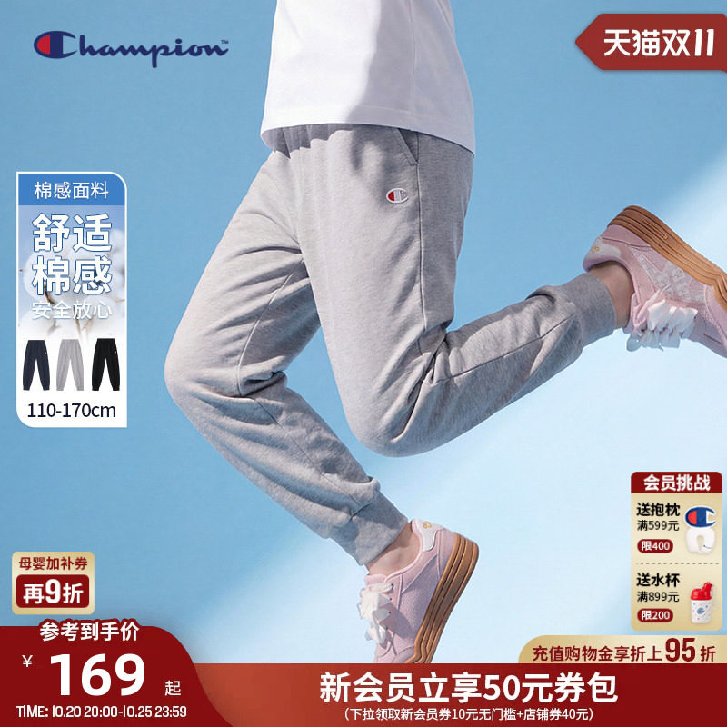 Champion冠军男女童装针织经典款透气运动休闲束脚校服长裤子秋季