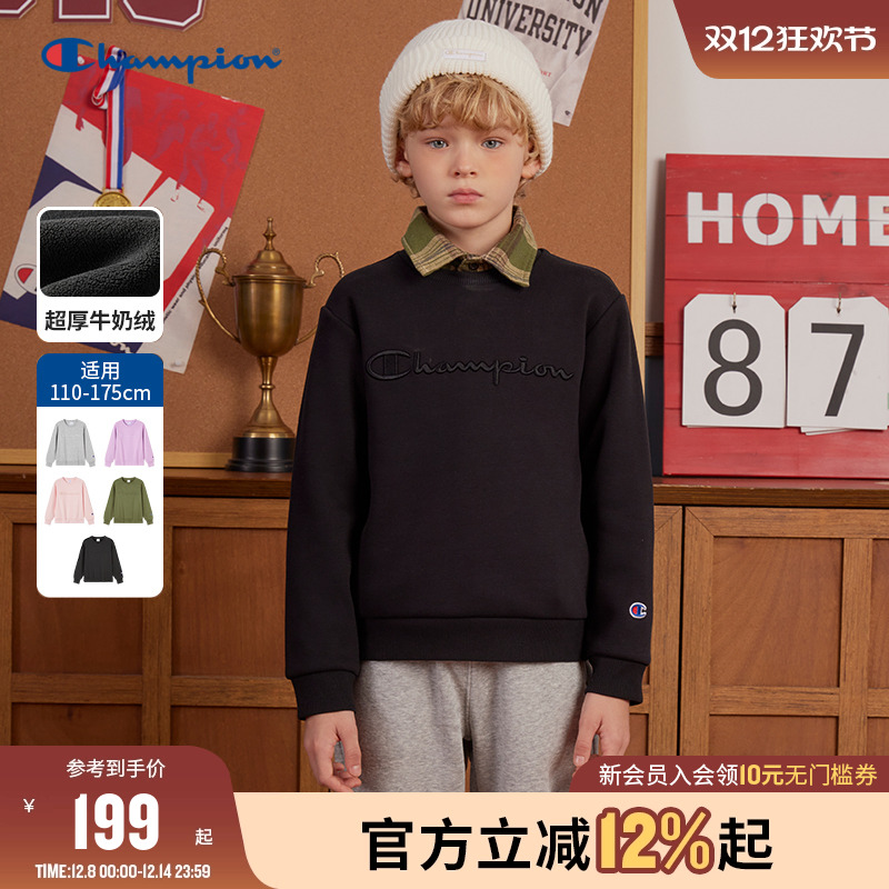 Champion冠军圆领加绒卫衣