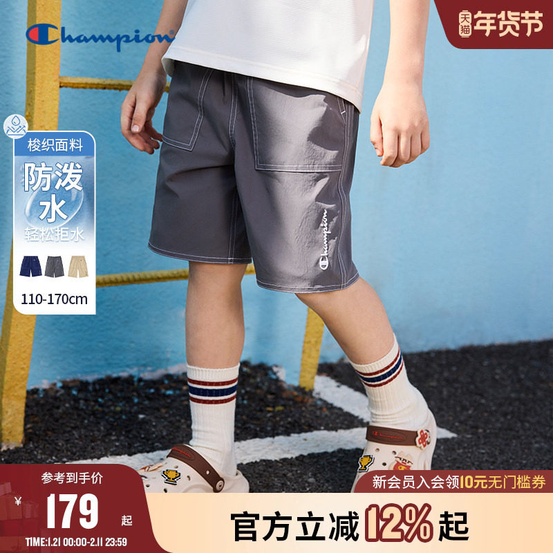 【防泼水】Champion冠军童装2025夏季新款经典弹梭织运动休闲短裤,童装/婴儿装/亲子装,运动裤卫裤,淘宝优惠券,粉丝福利购,淘宝优惠卷