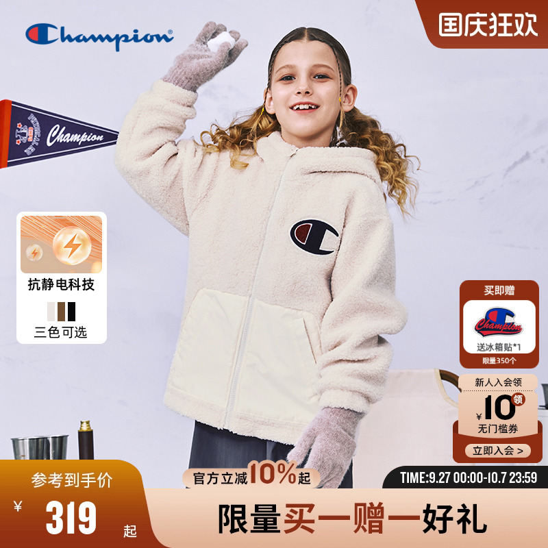 Champion冠军抗静电仿羊羔绒外套