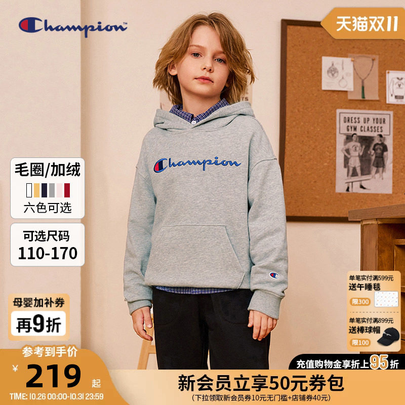 Champion冠军儿童连帽加绒卫衣青少年休闲复古学院风外套26秋季