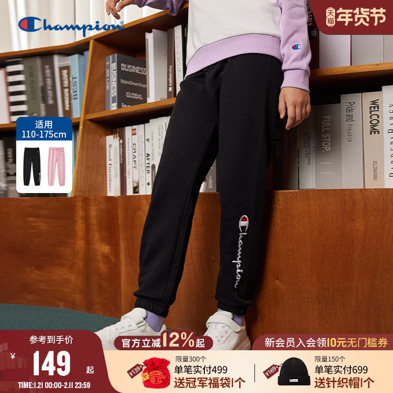 Champion冠军儿童装25冬季新款男女大小童松紧腰经典LOGO运动长裤,童装/婴儿装/亲子装,运动裤卫裤,淘宝优惠券,粉丝福利购,淘宝优惠卷