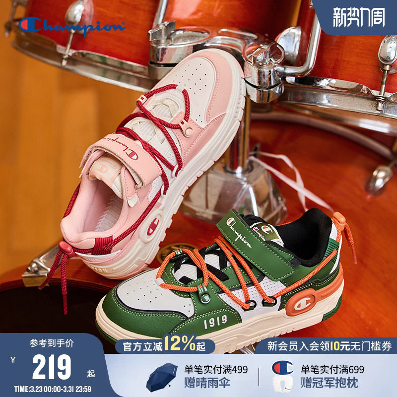 Champion冠军26童鞋新款男女大小儿童潮流时尚鞋带耳机鞋休