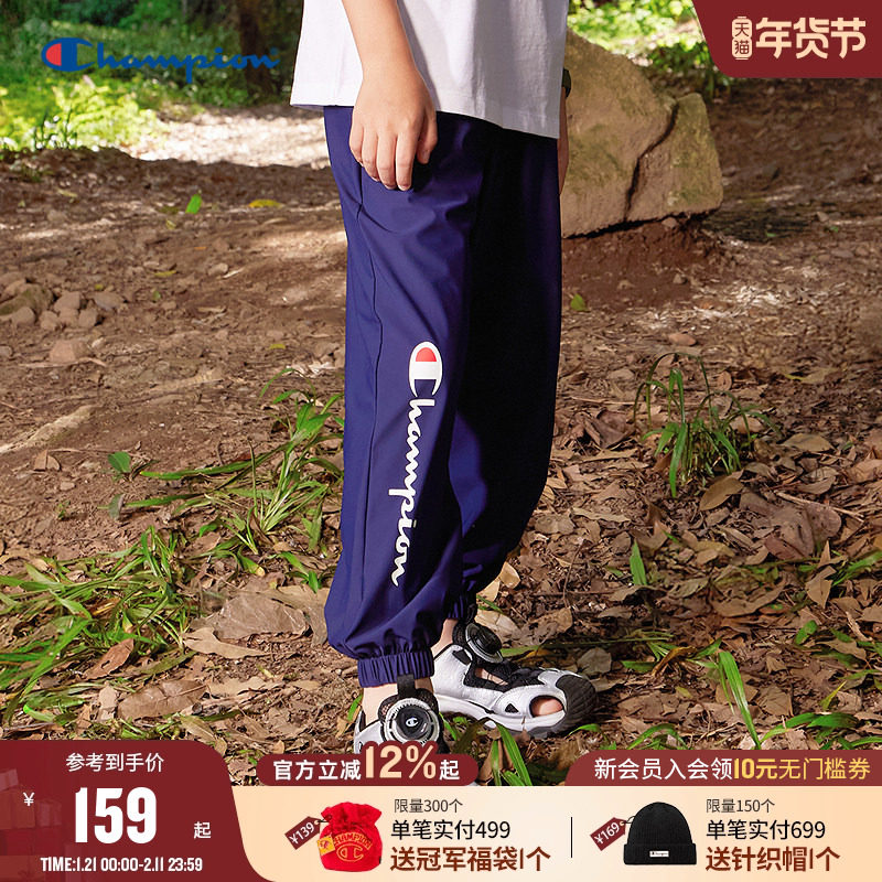 Champion冠军男女童装2025秋季新款垂感弹力宽松运动束脚防蚊长裤,童装/婴儿装/亲子装,运动裤卫裤,淘宝优惠券,粉丝福利购,淘宝优惠卷