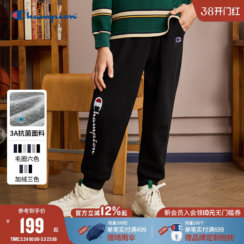 Champion冠军男女童装春季新款经典刺绣标束脚运动加绒卫裤长裤