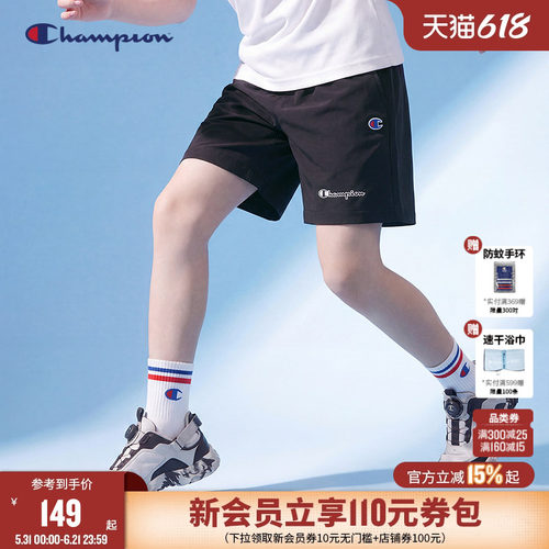 Champion冠军儿童运动短裤