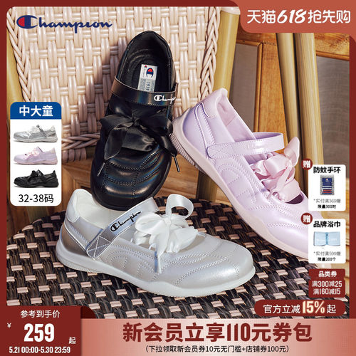 Champion冠军蝴蝶结薄底赛车板鞋