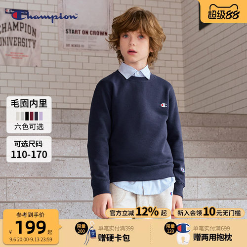 Champion冠军圆领纯棉卫衣外套