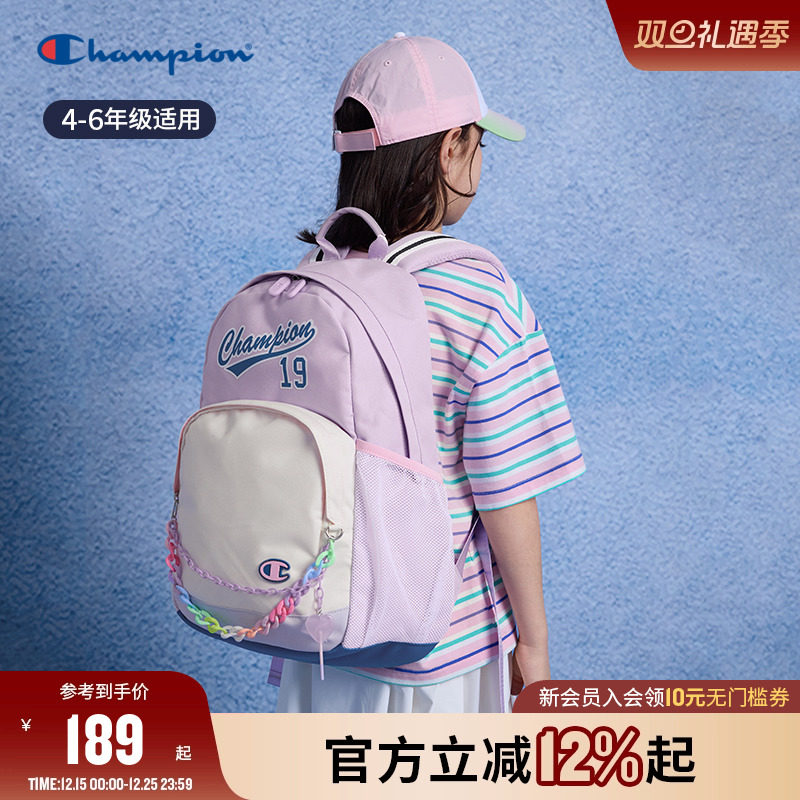 Champion冠军城市轻行包