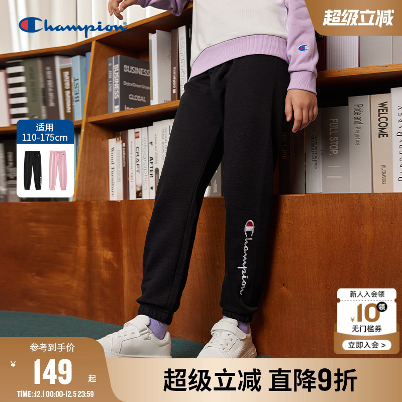 Champion冠军儿童装25秋冬新款男女大小童松紧腰经典LOGO运动长裤