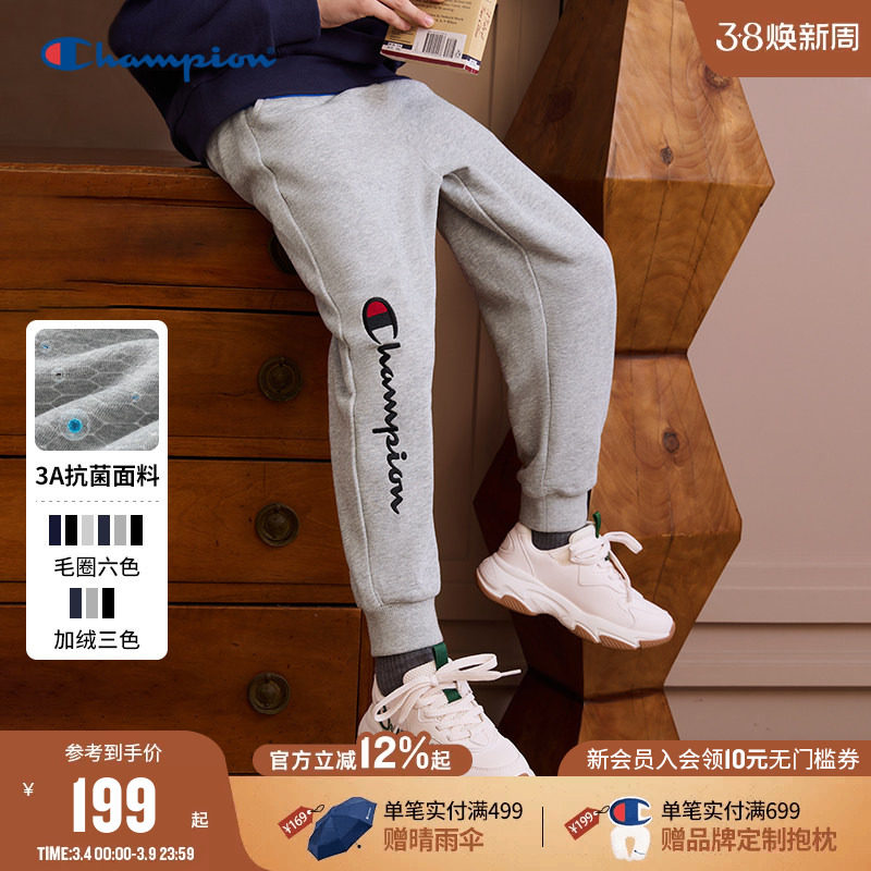 Champion冠军男女童春季新款经典刺绣休闲束脚裤运动抗菌卫裤长裤