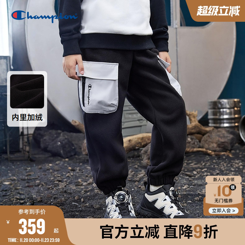 Champion冠军防静电防静电