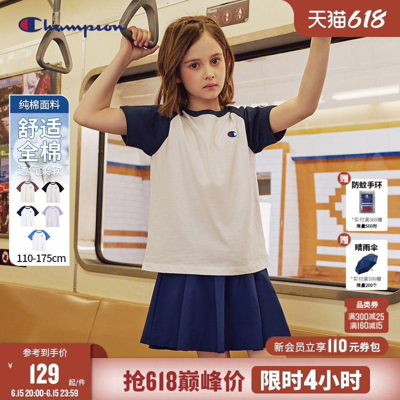 Champion冠军男女儿童亲子潮流纯棉插肩袖logo刺绣标短袖T恤夏季