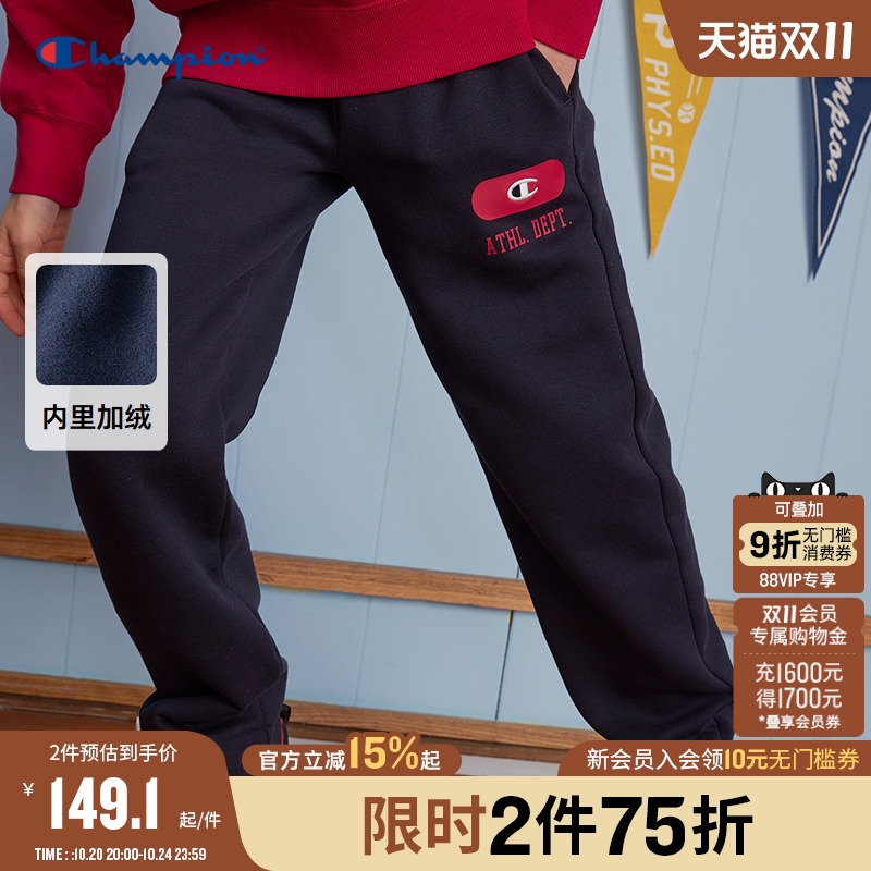 Champion冠军舒适透气长裤