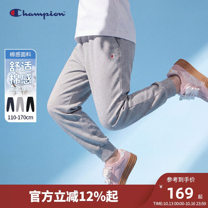 Champion冠军男女童装针织经典款透气运动休闲束脚校服长裤子