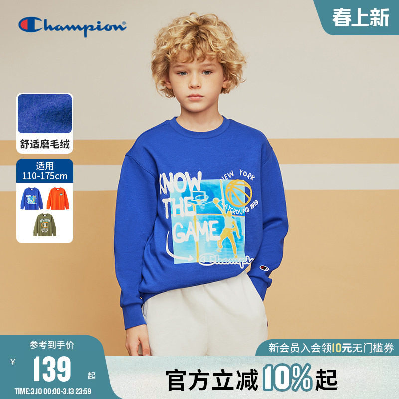 Champion冠军男女儿童装春季新品休闲加绒运动涂鸦圆领卫衣外套