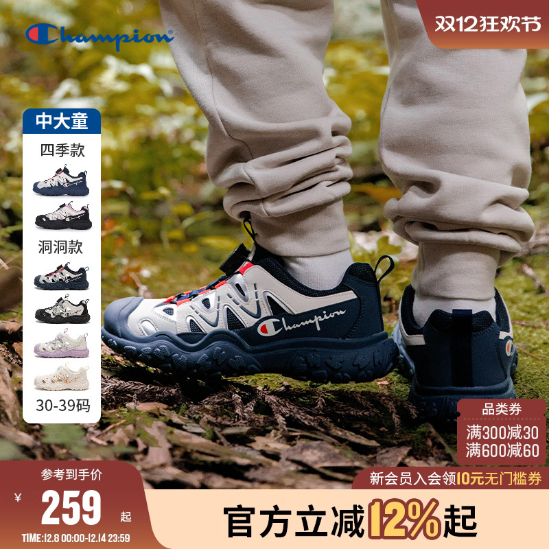 Champion冠军户外老爹鞋