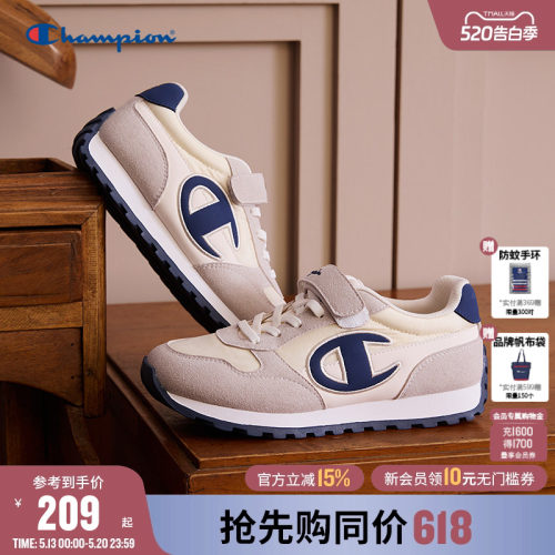 Champion冠军薄底运动跑鞋