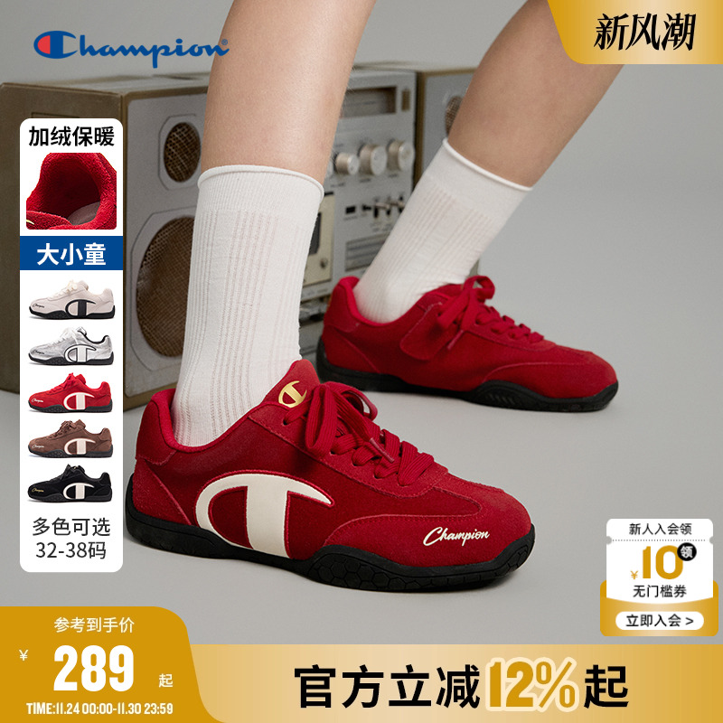 Champion冠军赛车鞋德训鞋