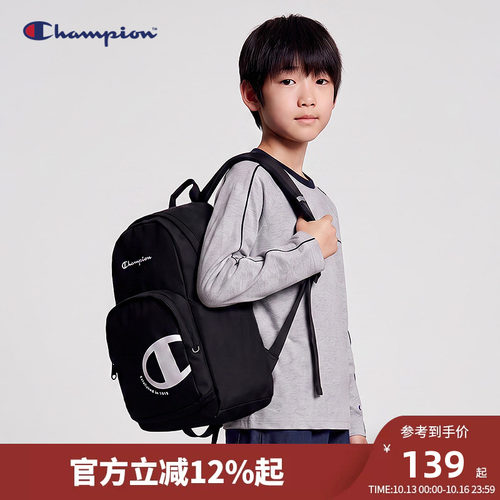 Champion冠军儿童户外双肩书包