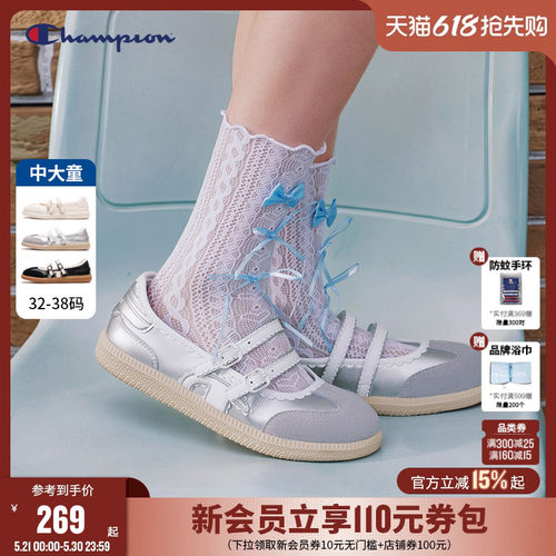 Champion冠军玛丽珍芭蕾德训鞋