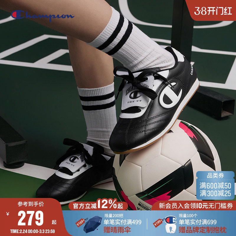 Champion冠军男女童25冬季新款新年跆拳道翻盖足球德训鞋红色板鞋