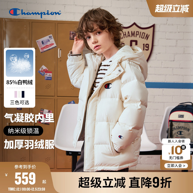 Champion冠军气凝胶抗菌羽绒服