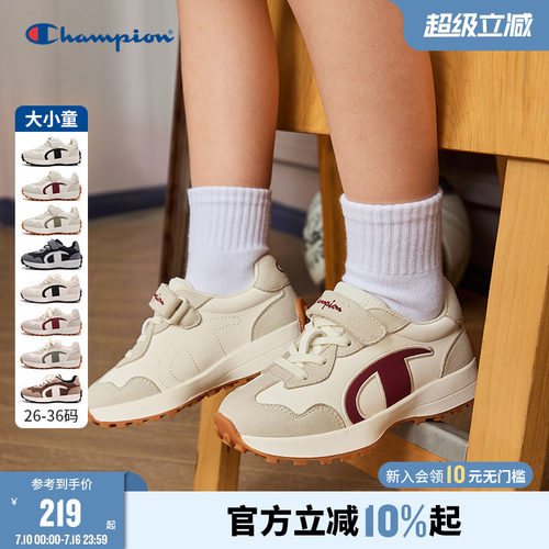 Champion冠军防滑耐磨运动鞋