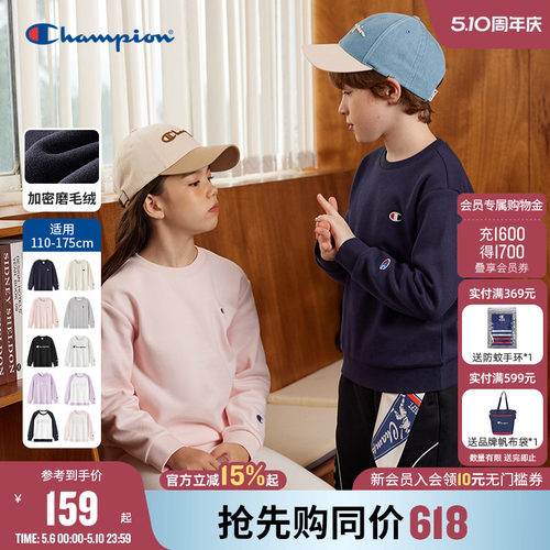 Champion冠军圆领卫衣外套