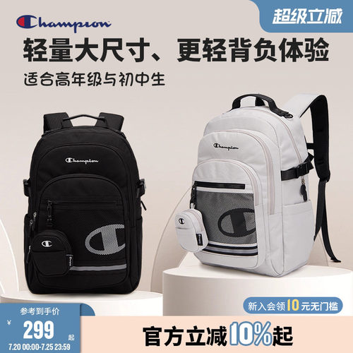 Champion冠军防泼水初高中双肩包