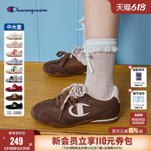 Champion冠军双拼鞋带赛车鞋