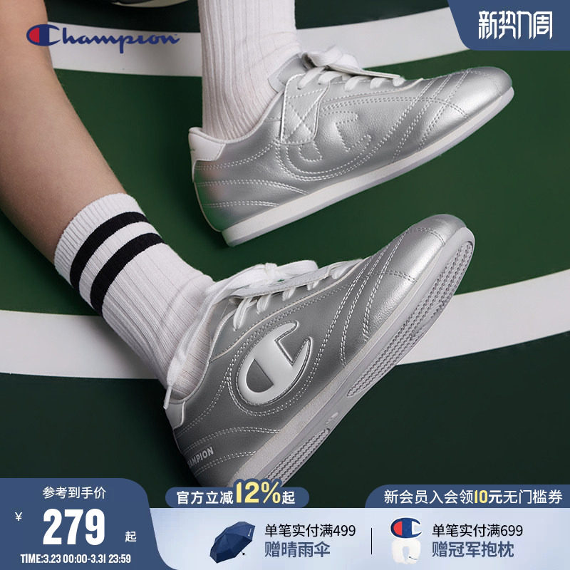 Champion冠军男女大小童鞋26春新款潮流时尚跆拳道运动板鞋