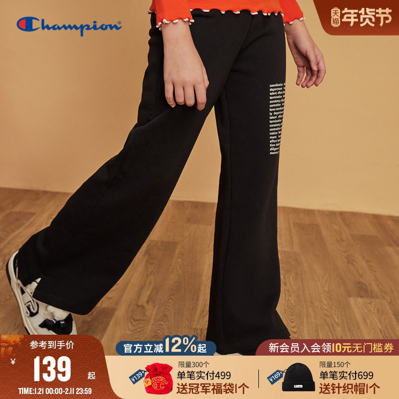 Champion冠军儿童装25冬季新款男女大小童花边休闲运动阔腿长裤